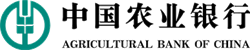 Agricultural Bank of China - logo