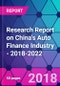 Research Report on China's Auto Finance Industry - 2018-2022 - Product Thumbnail Image
