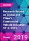 Research Report on Global and China's Commercial Vehicle Industries, 2019-2023 - Product Thumbnail Image