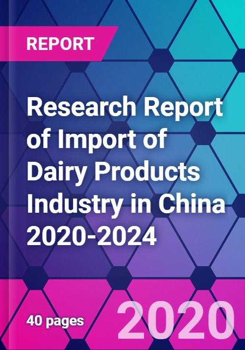 Research Report of Import of Dairy Products Industry in China 20202024