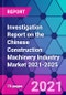 Investigation Report on the Chinese Construction Machinery Industry Market 2021-2025 - Product Thumbnail Image