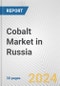 Cobalt Market in Russia: 2017-2023 Review and Forecast to 2027 - Product Image