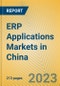 ERP Applications Markets in China - Product Image
