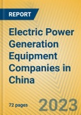 Electric Power Generation Equipment Companies in China- Product Image