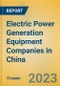 Electric Power Generation Equipment Companies in China - Product Image