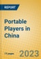 Portable Players in China - Product Image