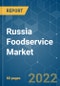 Russia Foodservice Market - Growth, Trends, COVID-19 Impact, and Forecast (2022 - 2027) - Product Thumbnail Image