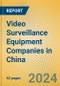 Video Surveillance Equipment Companies in China - Product Image