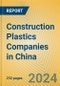 Construction Plastics Companies in China - Product Image