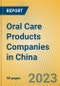 Oral Care Products Companies in China - Product Image