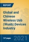 Global and Chinese Wireless Usb (Wusb) Devices Industry, 2021 Market Research Report - Product Thumbnail Image