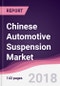Chinese Automotive Suspension Market: By Direction of Motion; By Brake Shoe Stress; By Channel; By Vehicle Type - Forecast 2017-2023 - Product Thumbnail Image