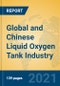 Global and Chinese Liquid Oxygen Tank Industry, 2021 Market Research Report - Product Thumbnail Image