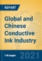 Global and Chinese Conductive Ink Industry, 2021 Market Research Report - Product Thumbnail Image