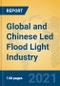 Global and Chinese Led Flood Light Industry, 2021 Market Research Report - Product Thumbnail Image