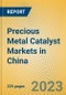 Precious Metal Catalyst Markets in China - Product Image