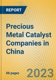 Precious Metal Catalyst Companies in China- Product Image