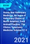 Honey Bee Veterinary Medicine, An Issue of Veterinary Clinics of North America: Food Animal Practice. The Clinics: Veterinary Medicine Volume 37-3 - Product Thumbnail Image
