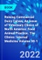 Raising Commercial Dairy Calves, An Issue of Veterinary Clinics of North America: Food Animal Practice. The Clinics: Internal Medicine Volume 38-1 - Product Image