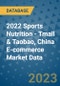 2022 Sports Nutrition - Tmall & Taobao, China E-commerce Market Data - Product Thumbnail Image