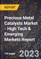 2023 Global Forecast for Precious Metal Catalysts Market (2024-2029 Outlook) - High Tech & Emerging Markets Report - Product Thumbnail Image