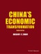 China's Economic Transformation. Edition No. 3 - Product Thumbnail Image