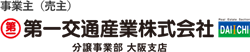 Daiichi Koutsu Sangyo Group - logo