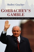 Gorbachev's Gamble. Soviet Foreign Policy and the End of the Cold War. Edition No. 1- Product Image