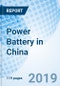 Power Battery in China - Product Thumbnail Image