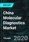China Molecular Diagnostics Market, Volume, by Application [Oncology Testing (Breast Cancer, Colorectal Cancer, Prostate Cancer), Infectious Disease Testing (Virology, HPV), and Genetic Disease Testing (Blood Screening, HLA)] - Product Thumbnail Image