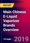 Main Chinese E-Liquid Vaporizer Brands Overview - Product Thumbnail Image