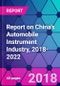Report on China's Automobile Instrument Industry, 2018-2022 - Product Thumbnail Image