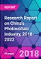 Research Report on China's Photovoltaic Industry, 2018-2022 - Product Thumbnail Image