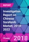 Investigation Report on Chinese Sorafenib Market, 2018-2022 - Product Thumbnail Image