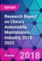 Research Report on China's Automobile Maintenance Industry, 2018-2022 - Product Thumbnail Image