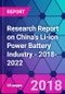 Research Report on China's Li-ion Power Battery Industry - 2018-2022 - Product Thumbnail Image