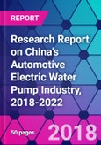 Research Report on China's Automotive Electric Water Pump Industry, 2018-2022- Product Image