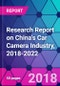 Research Report on China's Car Camera Industry, 2018-2022 - Product Thumbnail Image