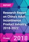 Research Report on China's Adult Incontinence Product Industry, 2018-2022 - Product Thumbnail Image