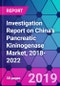 Investigation Report on China's Pancreatic Kininogenase Market, 2018-2022 - Product Thumbnail Image