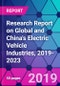 Research Report on Global and China's Electric Vehicle Industries, 2019-2023 - Product Thumbnail Image