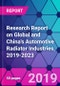 Research Report on Global and China's Automotive Radiator Industries, 2019-2023 - Product Thumbnail Image