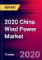 2020 China Wind Power Market Analysis and Outlook to 2026 - Market Size, Planned Power Plants, Market Trends, Investments, and Competition - Product Thumbnail Image