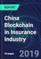 China Blockchain in Insurance Industry Databook Series (2016-2025) - Blockchain in 15 Countries with 14+ KPIs, Market Size and Forecast Across 7+ Application Segments, Type of Blockchain, and Technology (Applications, Services, Hardware) - Product Thumbnail Image