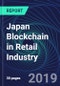 Japan Blockchain in Retail Industry Databook Series (2016-2025) - Blockchain in 15 Countries with 13+ KPIs, Market Size and Forecast Across 6+ Application Segments, Type of Blockchain, and Technology (Applications, Services, Hardware) - Product Thumbnail Image