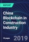 China Blockchain in Construction Industry Databook Series (2016-2025) - Blockchain in 15 Countries with 13+ KPIs, Market Size and Forecast Across 6+ Application Segments, Type of Blockchain, and Technology (Applications, Services, Hardware) - Product Thumbnail Image