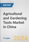 Agricultural and Gardening Tools Market in China: Business Report 2024 - Product Thumbnail Image