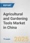 Agricultural and Gardening Tools Market in China: Business Report 2024 - Product Image