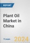 Plant Oil Market in China: Business Report 2024 - Product Image