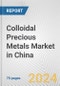 Colloidal Precious Metals Market in China: Business Report 2020 - Product Thumbnail Image